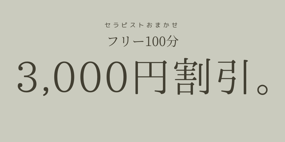 YOHAKU(ヨハク)のバナー